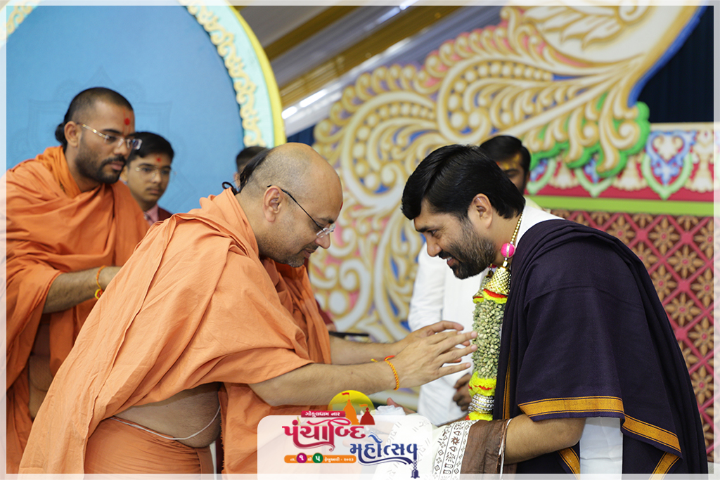 Panchabdi Mahotsave - 2023 - Day 2